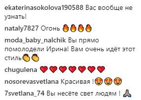 Модный эксперимент: Ирина Безрукова сменила образ ради вечеринки в стиле 90-х - «Новости шоубизнеса»