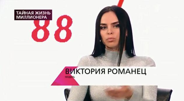 Муж экс-участницы «Дома-2» Виктории Романец тайно содержал бывшую пассию - «Новости шоубизнеса»