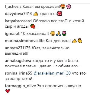 Юлию Высоцкую с новой укладкой сравнили со школьницей - «Новости шоубизнеса»