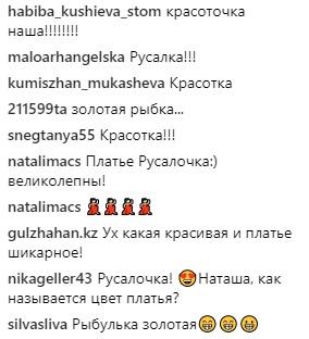 Наталью Подольскую сравнили с русалкой в новом сверкающем платье - «Новости шоубизнеса»