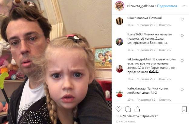 Крупным планом: Максим Галкин сделал «селфи» с 5-летней дочерью Лизой - «Новости шоубизнеса»