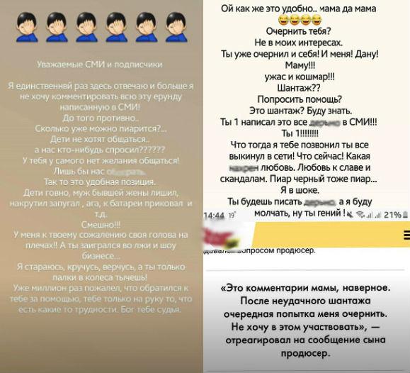 «Ты заигрался во лжи и шоу-бизнесе»: сын Иосифа Пригожина с критикой обратился к отцу - «Новости шоубизнеса»