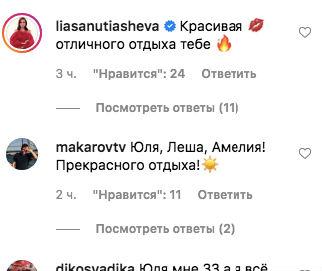 Юлия Ковальчук не побоялась сделать фото без укладки и макияжа - «Новости шоубизнеса»