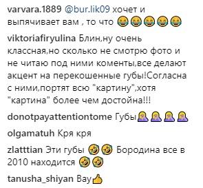 Поклонники в очередной раз заподозрили Ксению Бородину в увеличении губ - «Новости шоубизнеса»