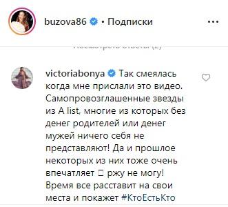 «Без денег мужей ничего из себя не представляют!»: Боня высмеяла светских львиц, раскритиковавших Бузову - «Новости шоубизнеса»