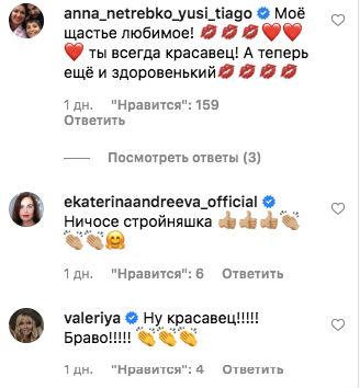 «Я никогда не был спортивным человеком»: муж Анны Нетребко раскрыл свой секрет похудения - «Новости шоубизнеса»