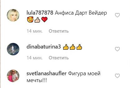 «Голая и в наморднике»: Анфиса Чехова нашла способ спастись от солнца на пляже - «Новости шоубизнеса»