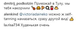 Виктория Дайнеко в купальнике обеспокоила поклонников излишней худобой - «Новости шоубизнеса»