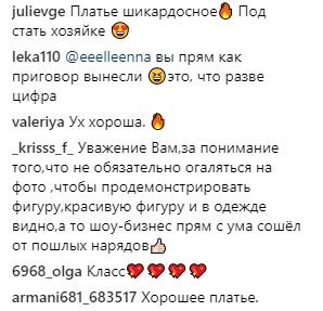 Валерия сделала комплимент Подольской в серебристом микроплатье - «Новости шоубизнеса»