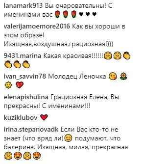 Мечты сбываются: Елена Захарова на один вечер почувствовала себя балериной - «Новости шоубизнеса»