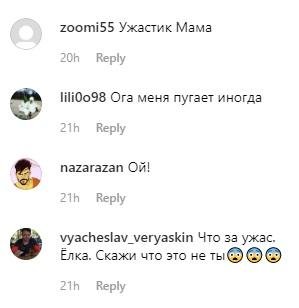 Поклонников насторожили новые фотографии певицы Елки - «Новости шоубизнеса»