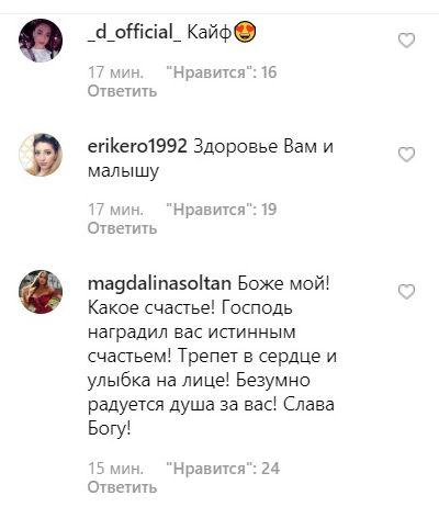 В Сети появились первые фото беременной Анастасии Решетовой - «Новости шоубизнеса»