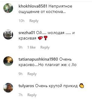 В Сети обсудили «космический» костюм Натальи Подольской - «Новости шоубизнеса»