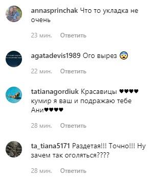 Юлия Пересильд оценила ретро-образ Снигирь в мини-платье Celine - «Новости шоубизнеса»