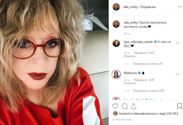 Жена Никиты Преснякова не обошла вниманием снимок Пугачевой - «Новости шоубизнеса»