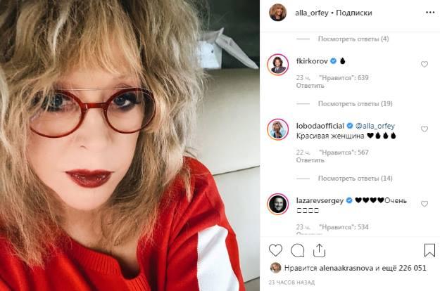 «Красивая женщина»: Лободе понравилось селфи 70-летней Пугачевой - «Новости шоубизнеса»