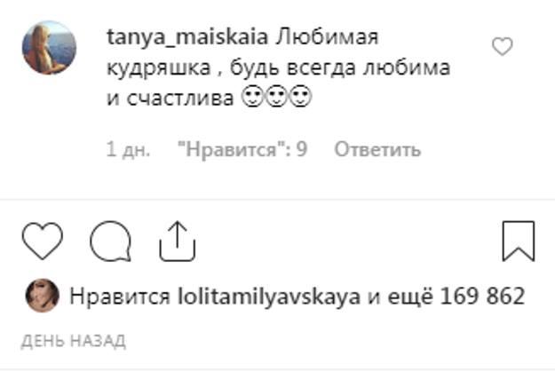 Каменских ради фотосессии примерила платье-жакет с поясом - «Новости шоубизнеса»