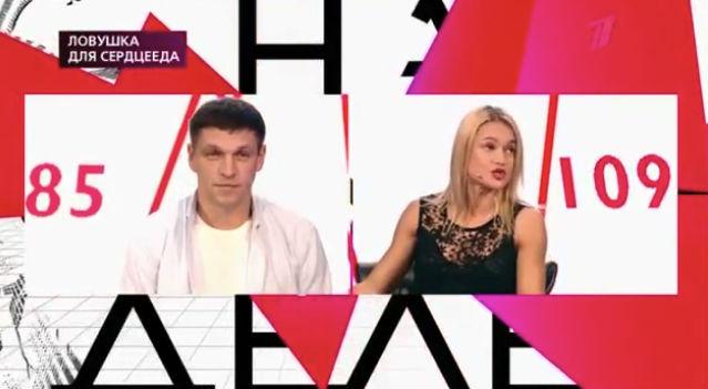 Бывшего мужа Пеговой вынудили пройти проверку на детекторе лжи - «Новости шоубизнеса»