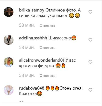 Милана Тюльпанова ответила на критику ее фигуры - «Новости шоубизнеса»