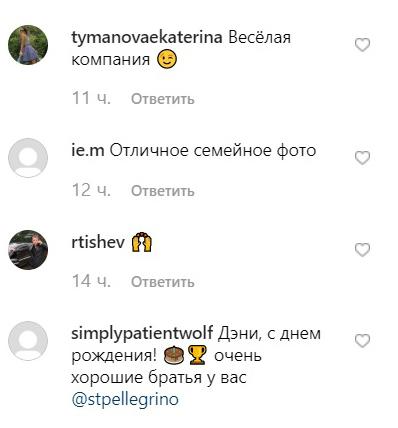 Лиза Пескова не скрывает, что дралась в детстве с братом - «Новости шоубизнеса»