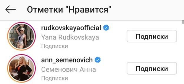 Рудковская не оставила без внимания образ Барановской в Баку - «Новости шоубизнеса»