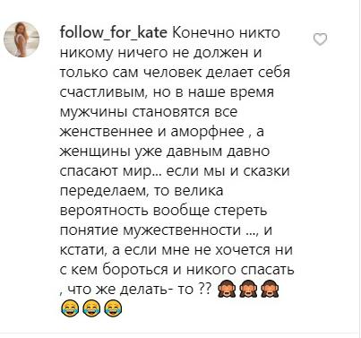 Ксения Собчак объяснила, для чего нужны мужчины - «Новости шоубизнеса»