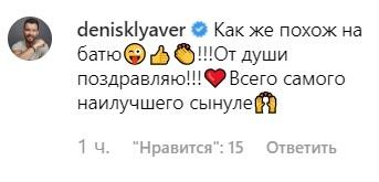 «Похож на батю»: Киркоров поздравил сына с днем рождения - «Новости шоубизнеса»