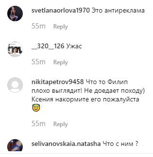 Ксения Собчак поделилась фото с постаревшим Филиппом Янковским - «Новости шоубизнеса»