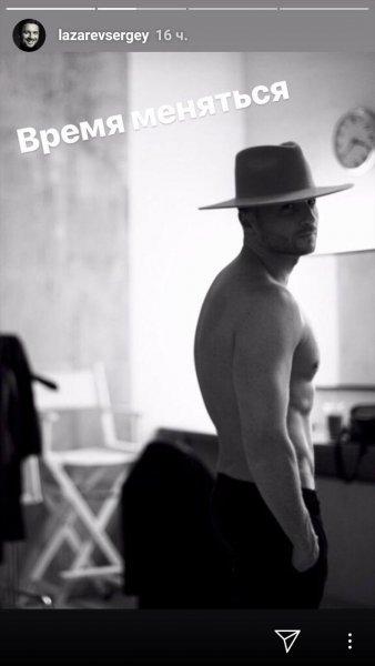 «Начинайте писать гадости!»: Лазарев призвал хейтеров критиковать его - «Новости шоубизнеса»