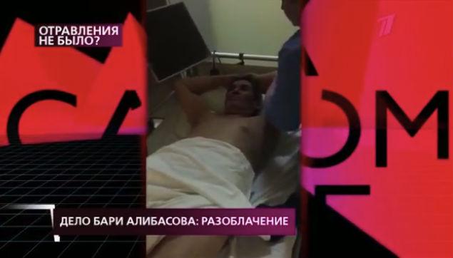 «Комы не было, а отравление — пиар-акция»: Шепелев публично разоблачил Алибасова - «Новости шоубизнеса»