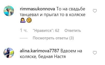 Тарасов оказался в инвалидной коляске после травмы ноги - «Новости шоубизнеса»