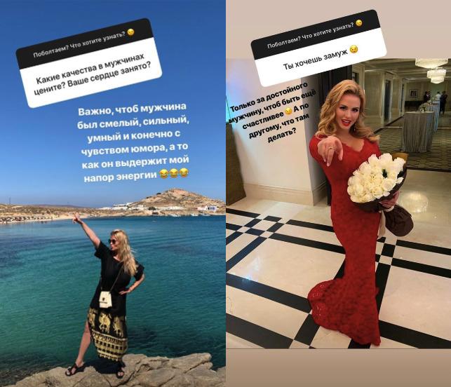 Семенович ответила на вопрос, когда она станет мамой - «Новости шоубизнеса»