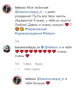 В Сети появились слухи о тайной свадьбе Юлии Барановской - «Новости шоубизнеса»