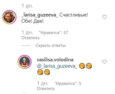Дочь Василисы Володиной стала почти точной копией матери - «Новости шоубизнеса»