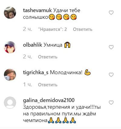 Шестилетний Саша Плющенко потренировался с грузами на ногах - «Новости шоубизнеса»