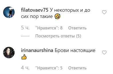 Наташа Королева продемонстрировала натуральные брови на архивном снимке - «Новости шоубизнеса»