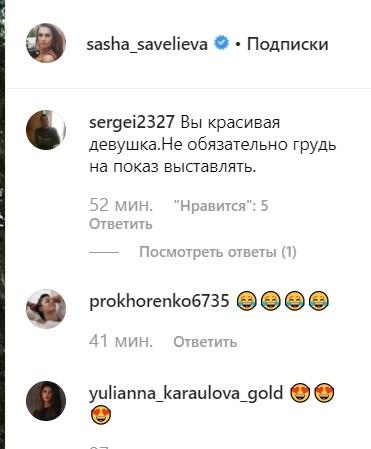 Савельева поделилась архивным фото со съемок клипа «Фабрики» - «Новости шоубизнеса»