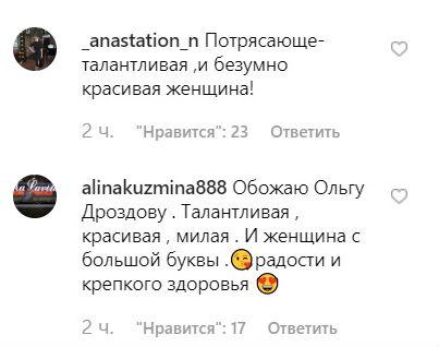 Дмитрий Певцов трогательно обратился к жене в день ее именин - «Новости шоубизнеса»