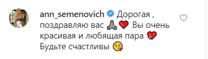 Татьяна Навка с супругом отмечают льняную свадьбу - «Новости шоубизнеса»