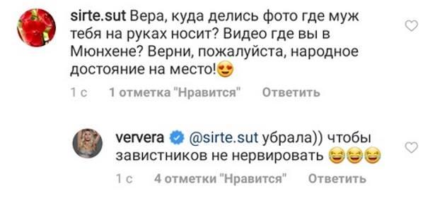 Брежнева объяснила, почему удалила из Instagram личные кадры с Меладзе - «Новости шоубизнеса»