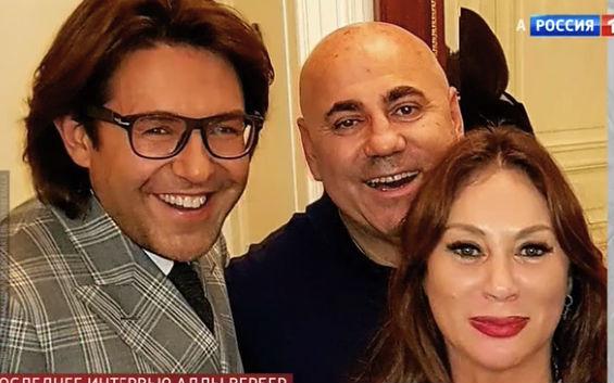 Малахов рассказал, как незадолго до смерти у Вербер разбилось зеркало - «Новости шоубизнеса»