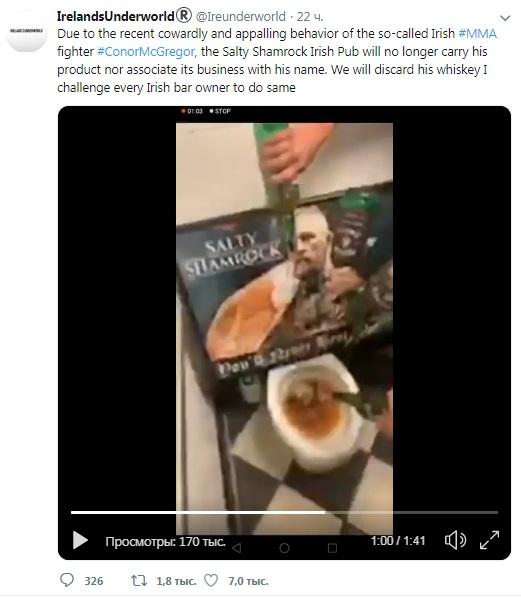 Из-за дебоша в баре виски Конора МакГрегора вылили в унитаз - «Новости шоубизнеса»