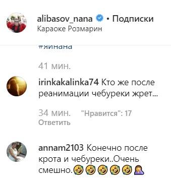 Алибасов пожаловался на самочувствие после чебуреков на обед - «Новости шоубизнеса»