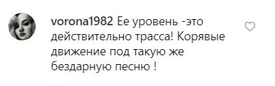 Бузова в оранжевом топе устроила танцы на ночной дороге - «Новости шоубизнеса»