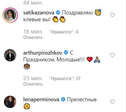 Полина Гагарина поздравила мужа с пятилетием свадьбы - «Новости шоубизнеса»