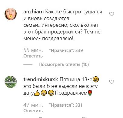 Собчак поделилась снимком обручальных колец - «Новости шоубизнеса»