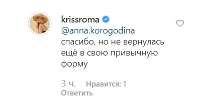 Избранница миллиардера Доронина вновь стала мамой - «Новости шоубизнеса»