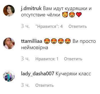 Светлана Лобода задумалась о смене имиджа вслед за Галкиным - «Новости шоубизнеса»