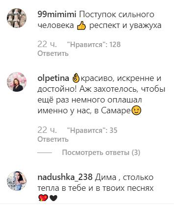 Извинения перед поклонниками обошлись Билану в 7 миллионов рублей - «Новости шоубизнеса»