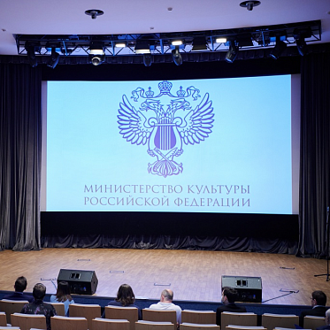 В экспертные советы Минкульта войдут представители стримингов - «Новости кино»